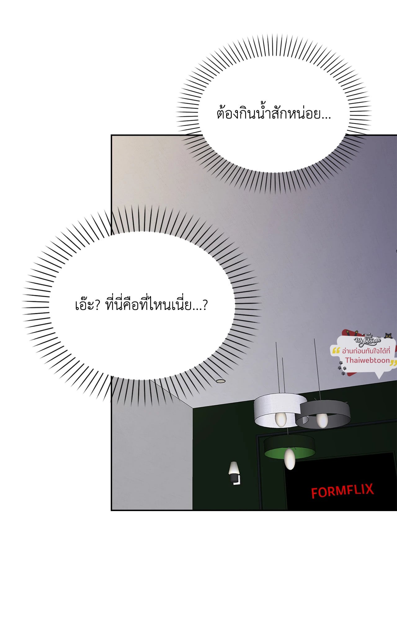 [เรื่องสั้นปราบพยศเจ้านายตัวร้าย] The Perfect Student's Secret Hobby (R+)(UNCENSORED) ตอนที่ 0.5 - รูปที่ 2