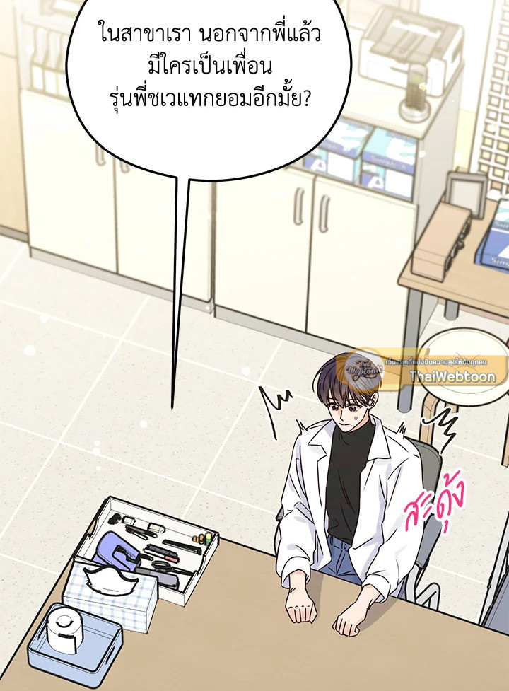 หน้า 69