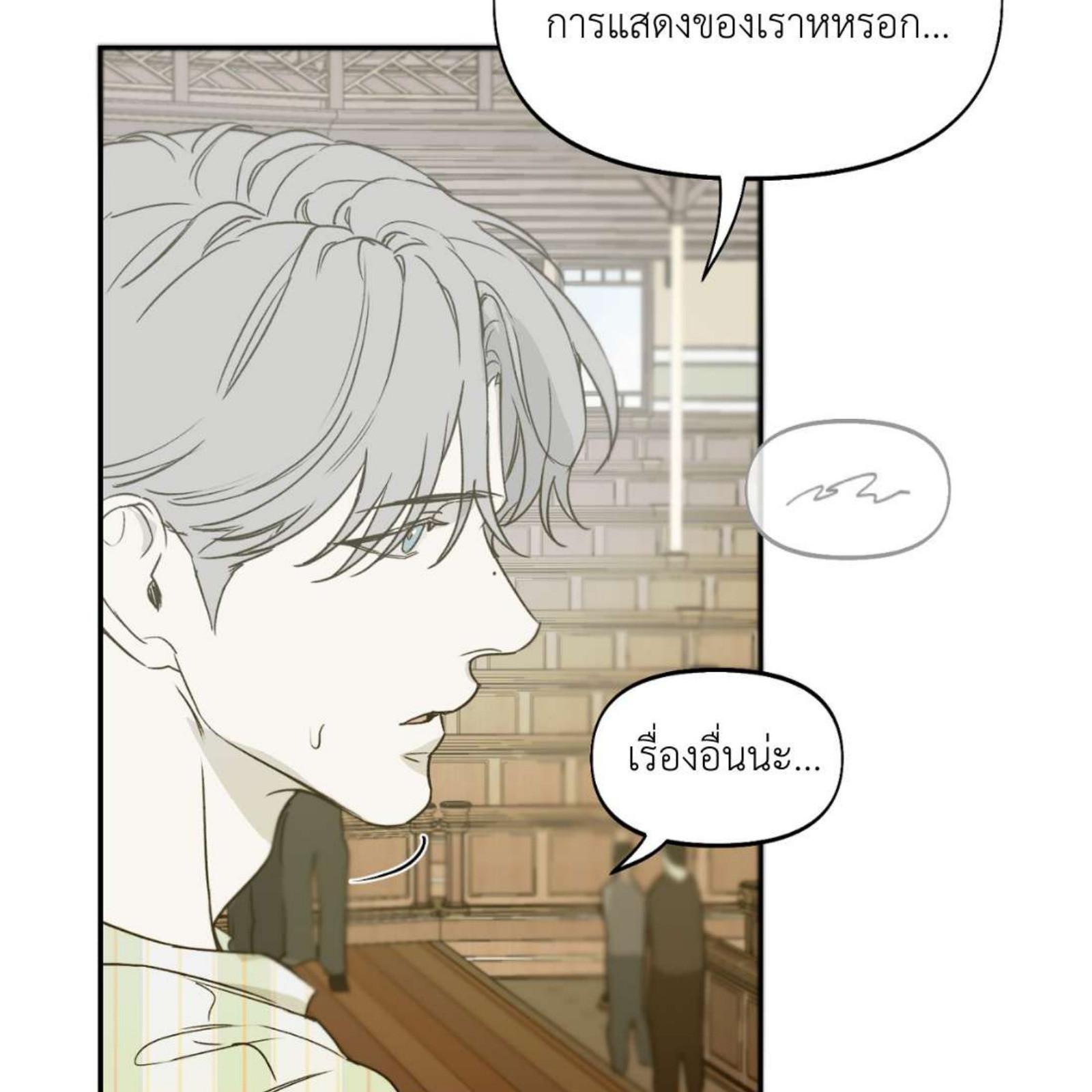 หน้า 116