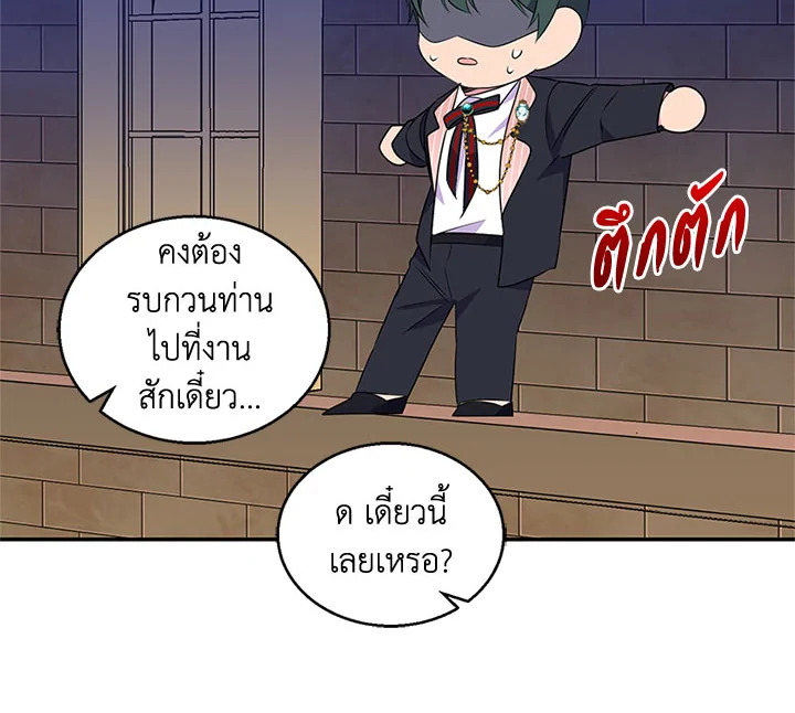 หน้า 113