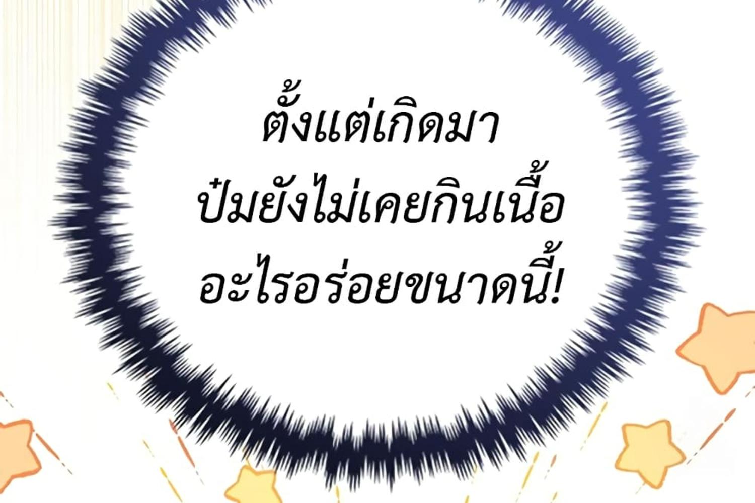 หน้า 139