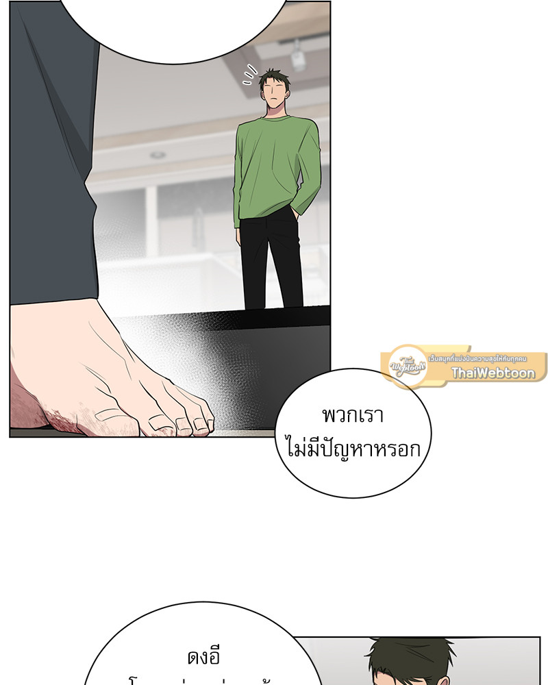 หน้า 53