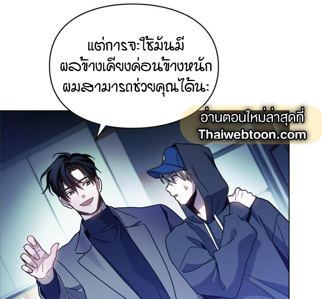 หน้า 108