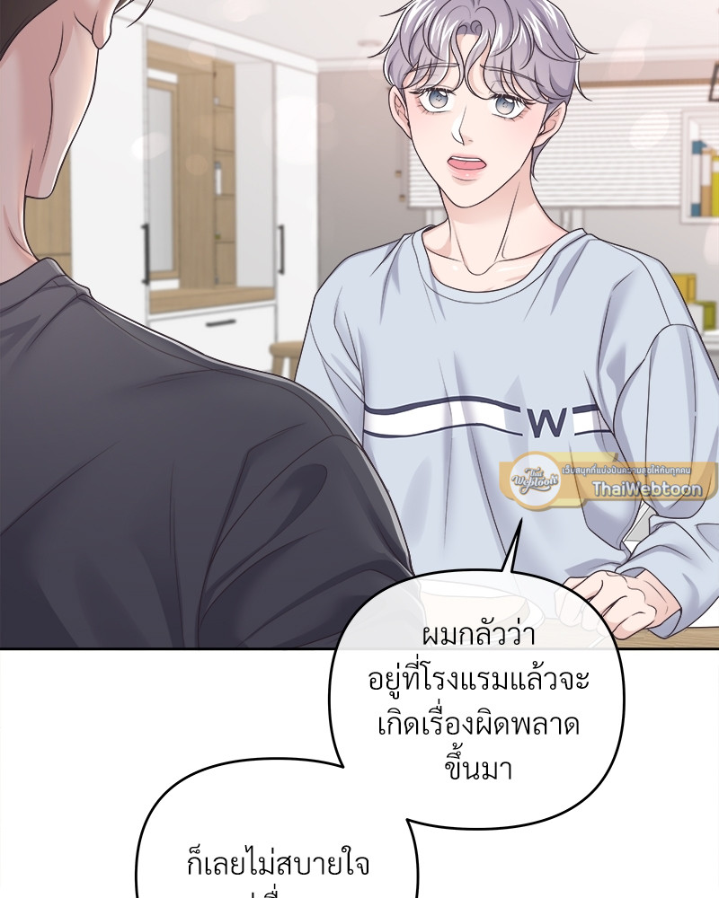 หน้า 79
