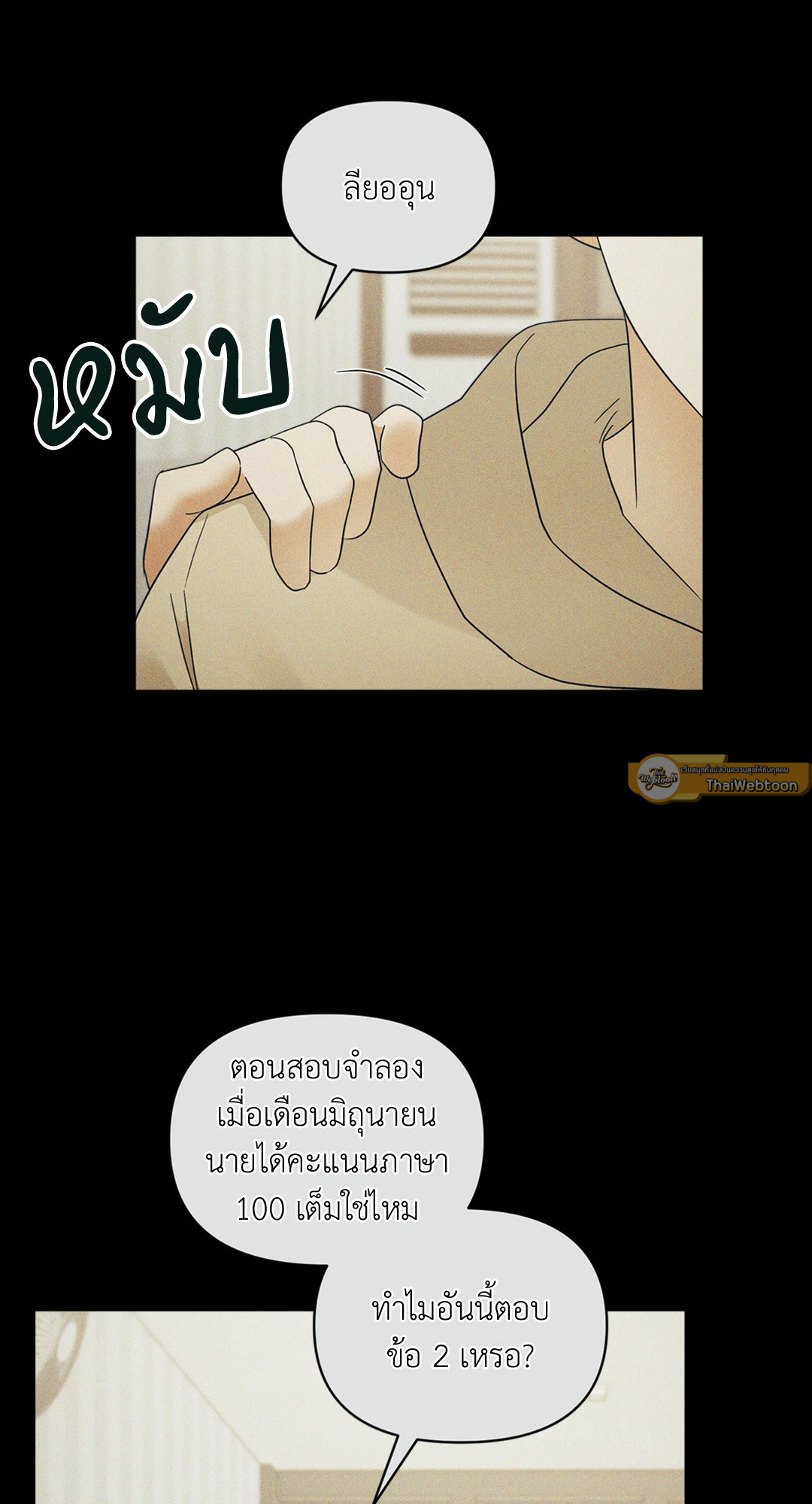 หน้า 72