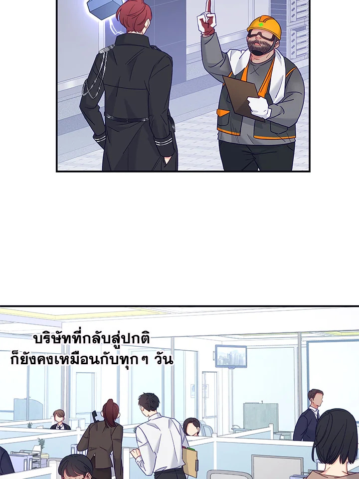 หน้า 55