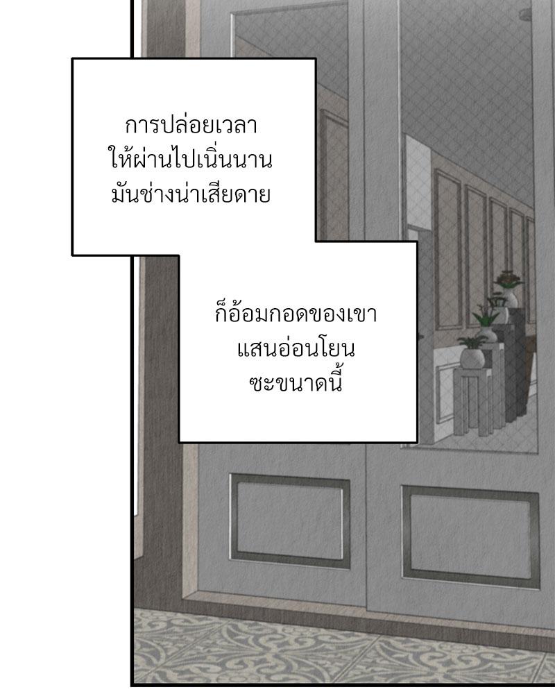 หน้า 80
