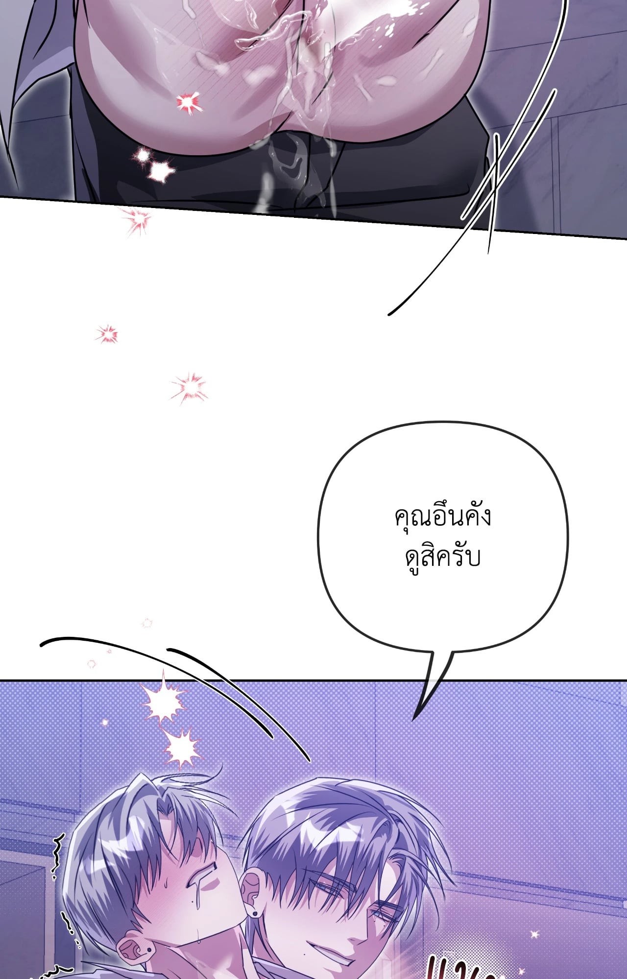 หน้า 64