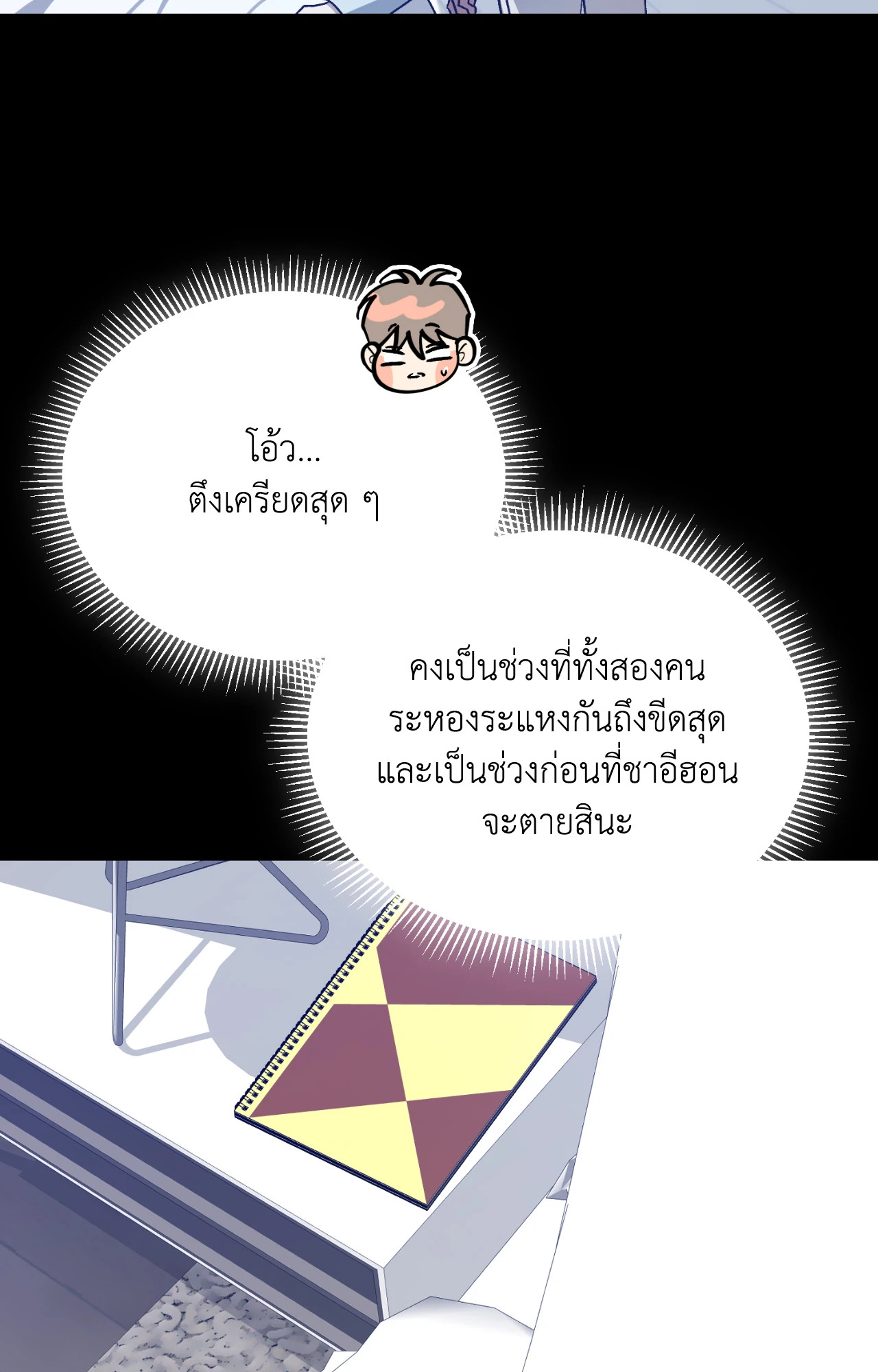 หน้า 52