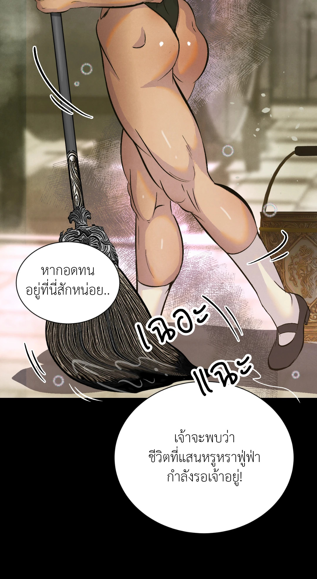 หน้า 104