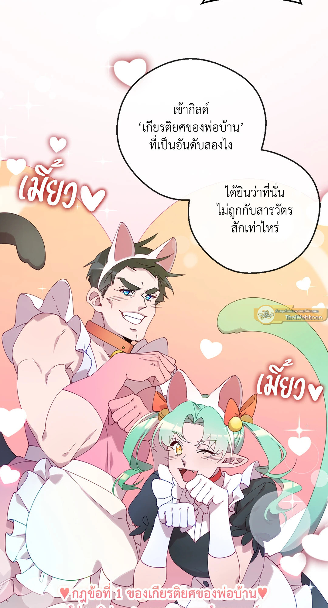 หน้า 72