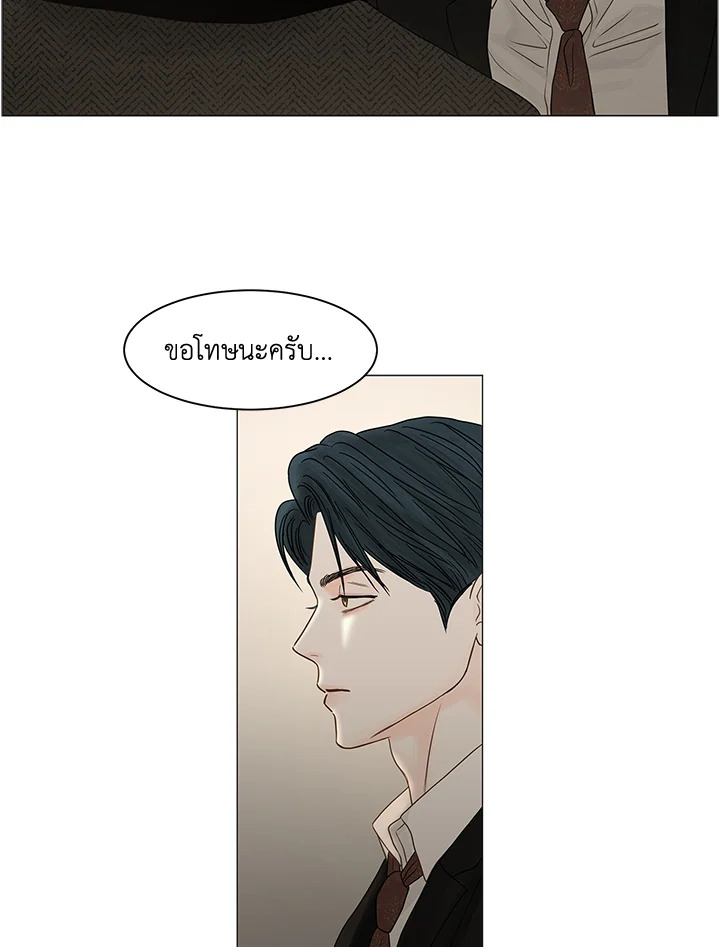 หน้า 79
