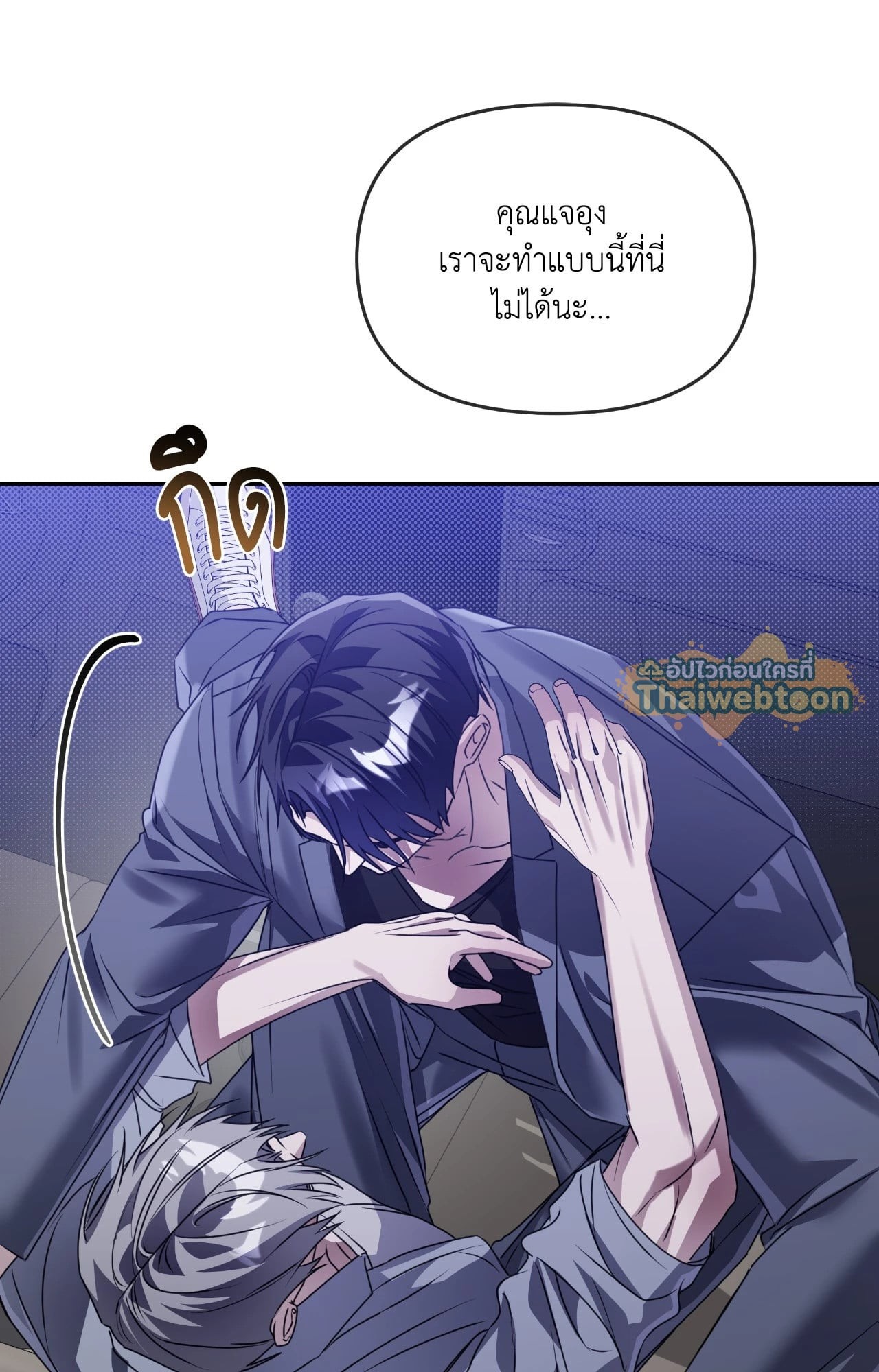 หน้า 85