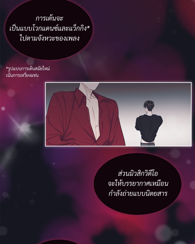 หน้า 74