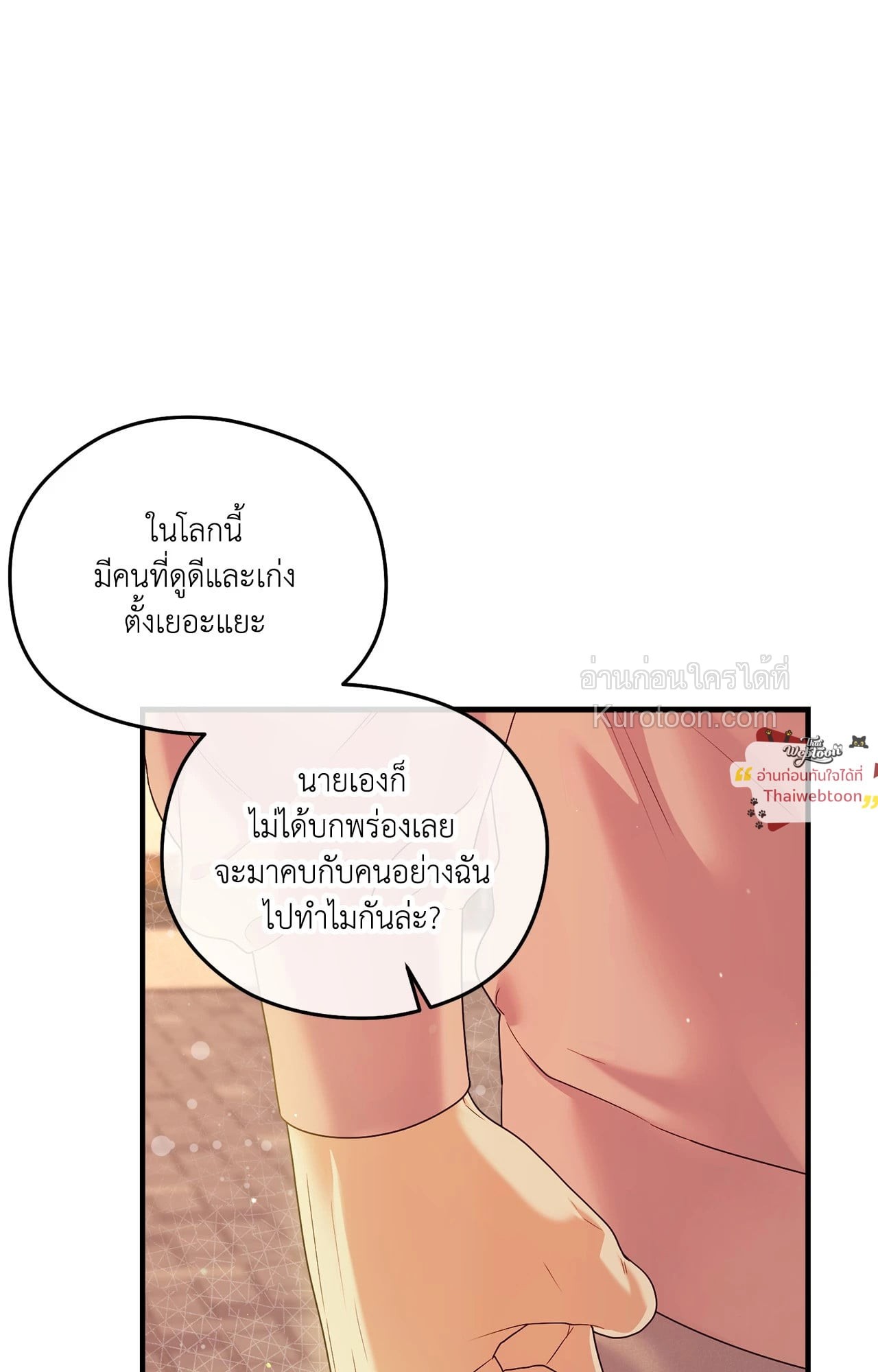หน้า 89