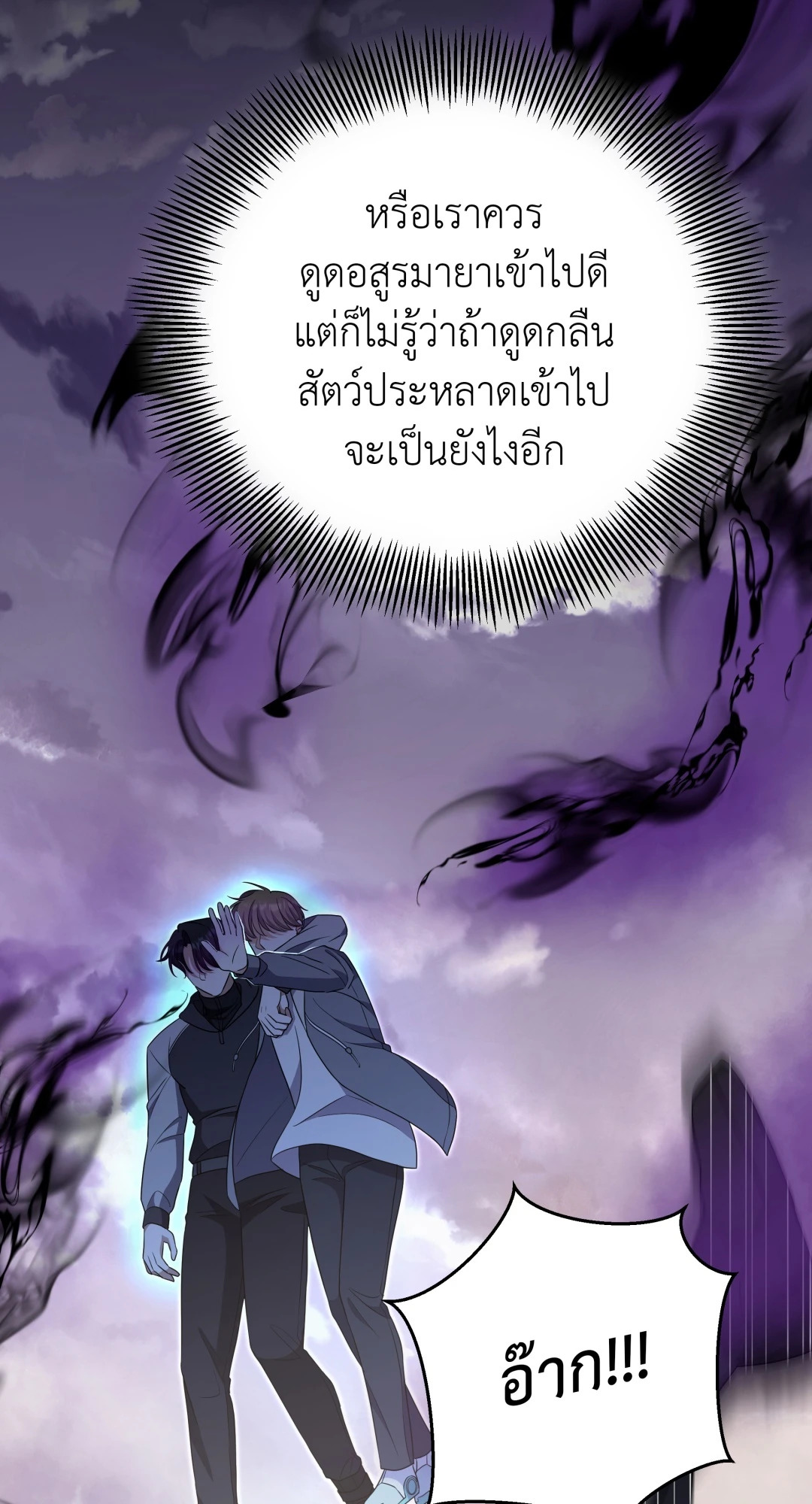 หน้า 59