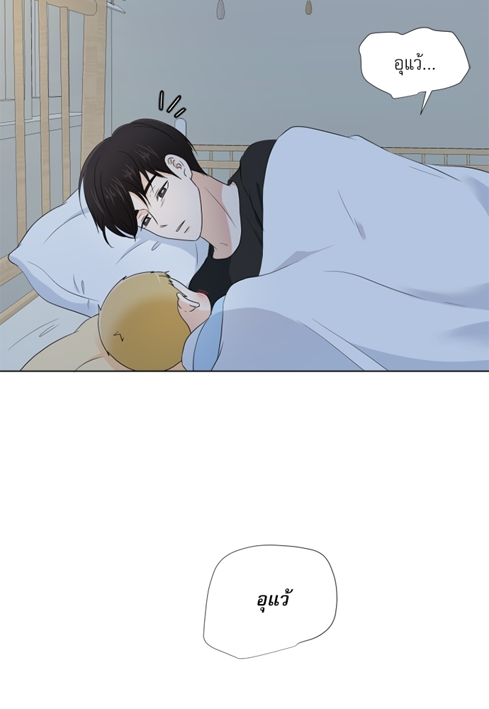 หน้า 70