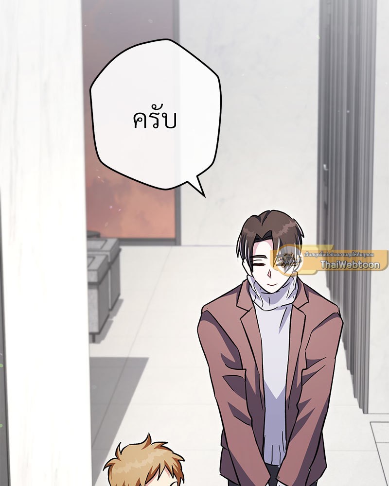 หน้า 98
