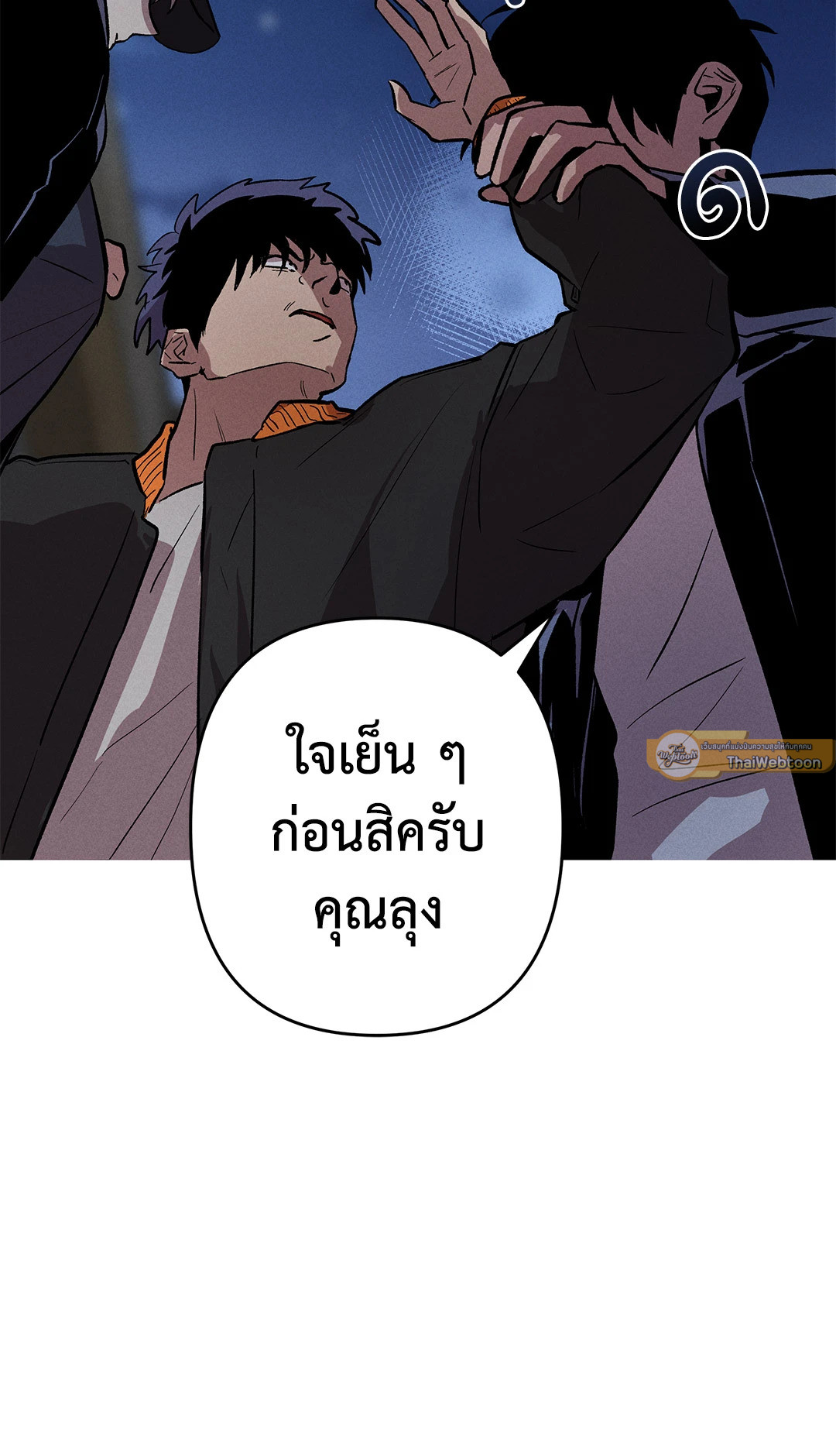 หน้า 65