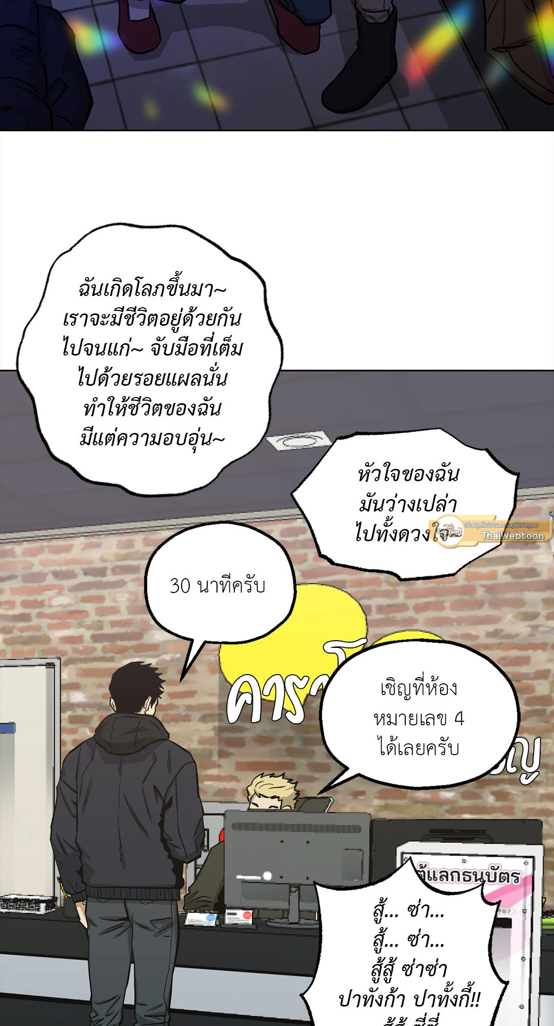หน้า 4
