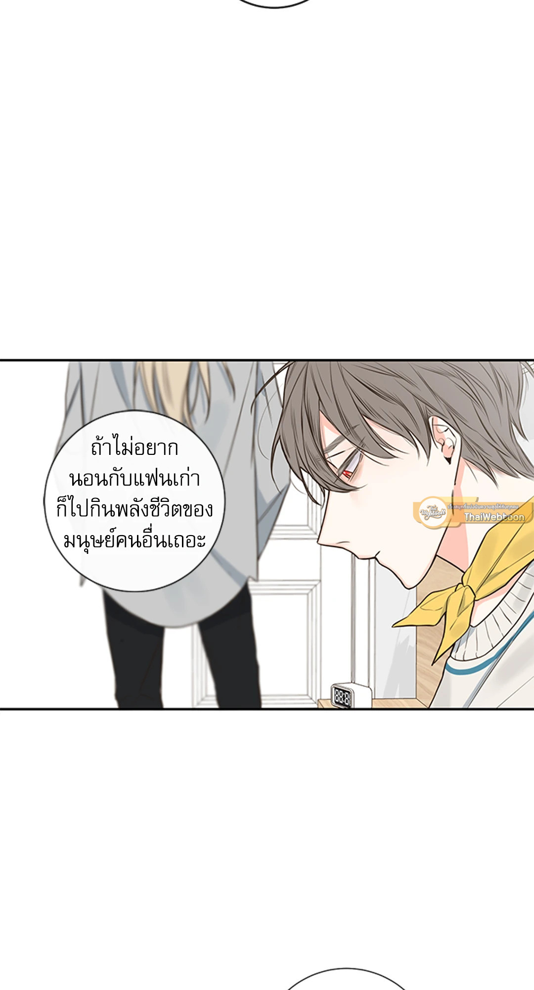 หน้า 72