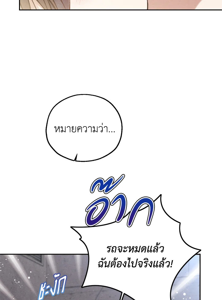 หน้า 88