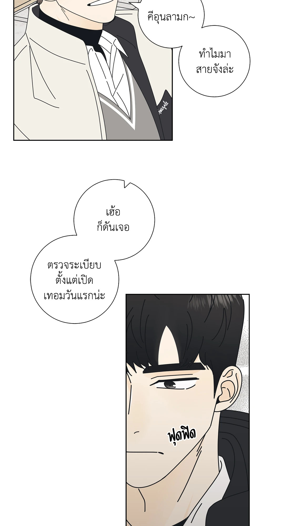หน้า 29