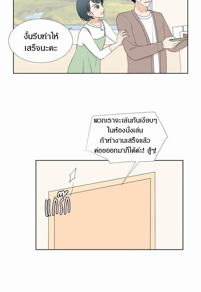 หน้า 61