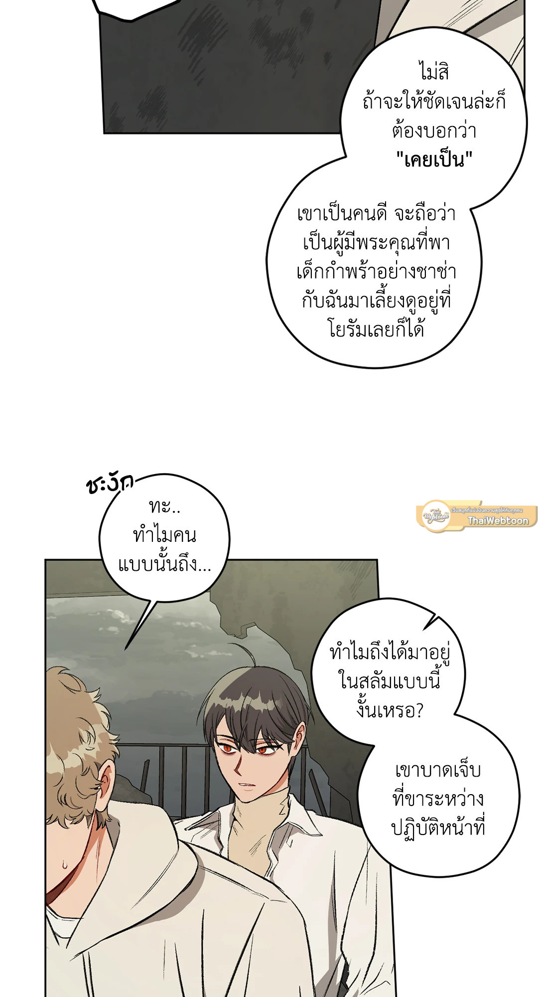หน้า 56