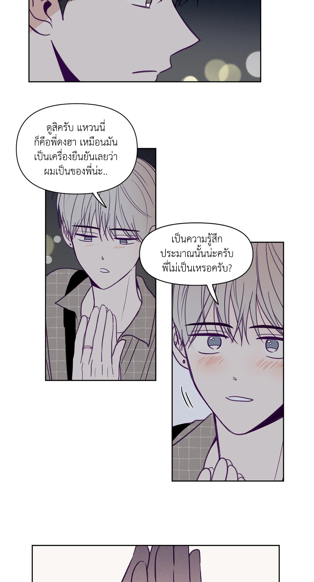 หน้า 29