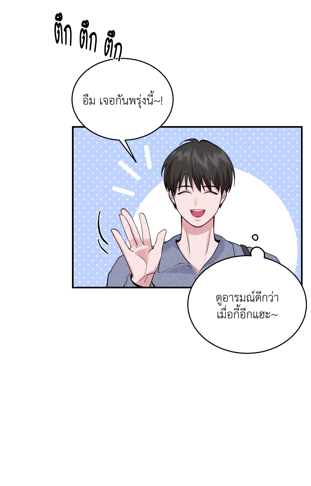 หน้า 50