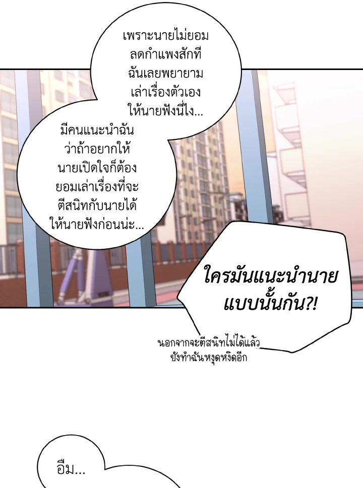 หน้า 68