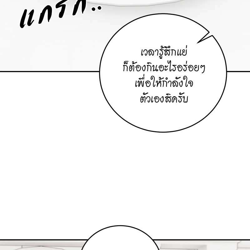 หน้า 99