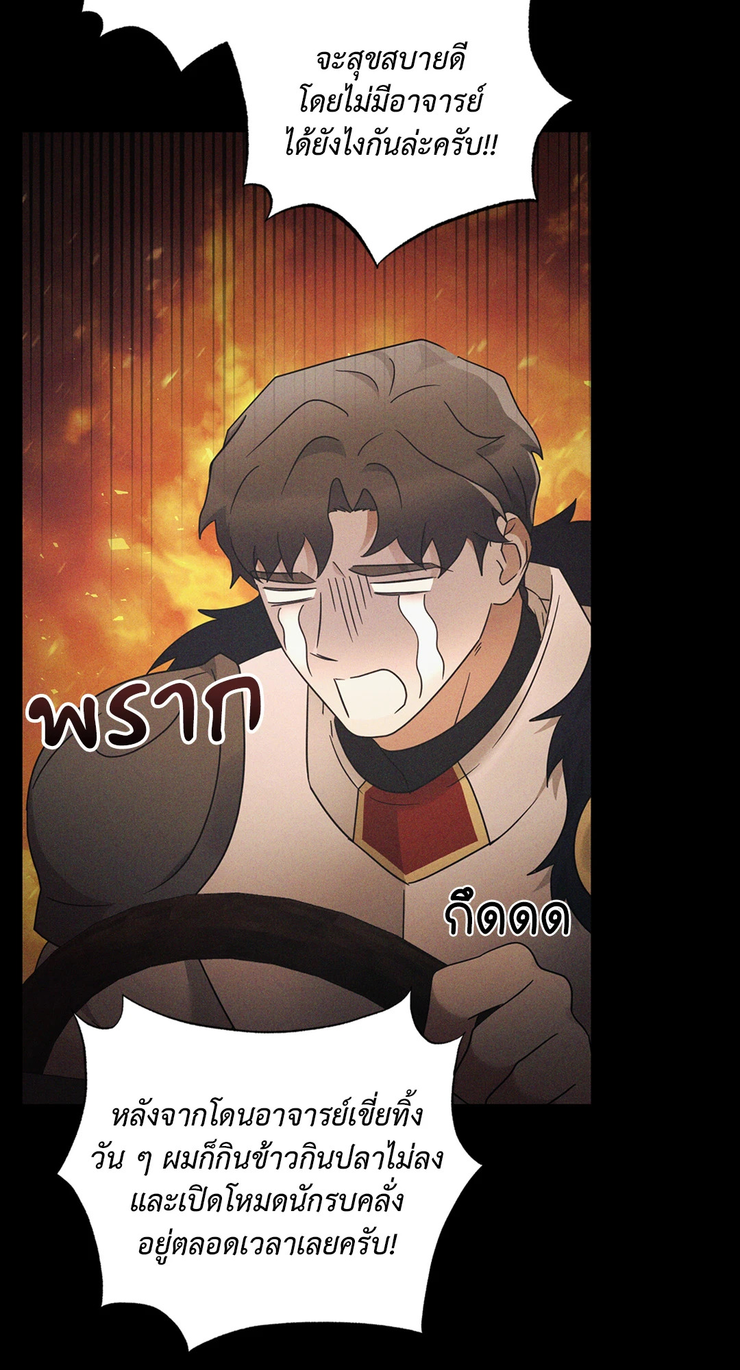 หน้า 24