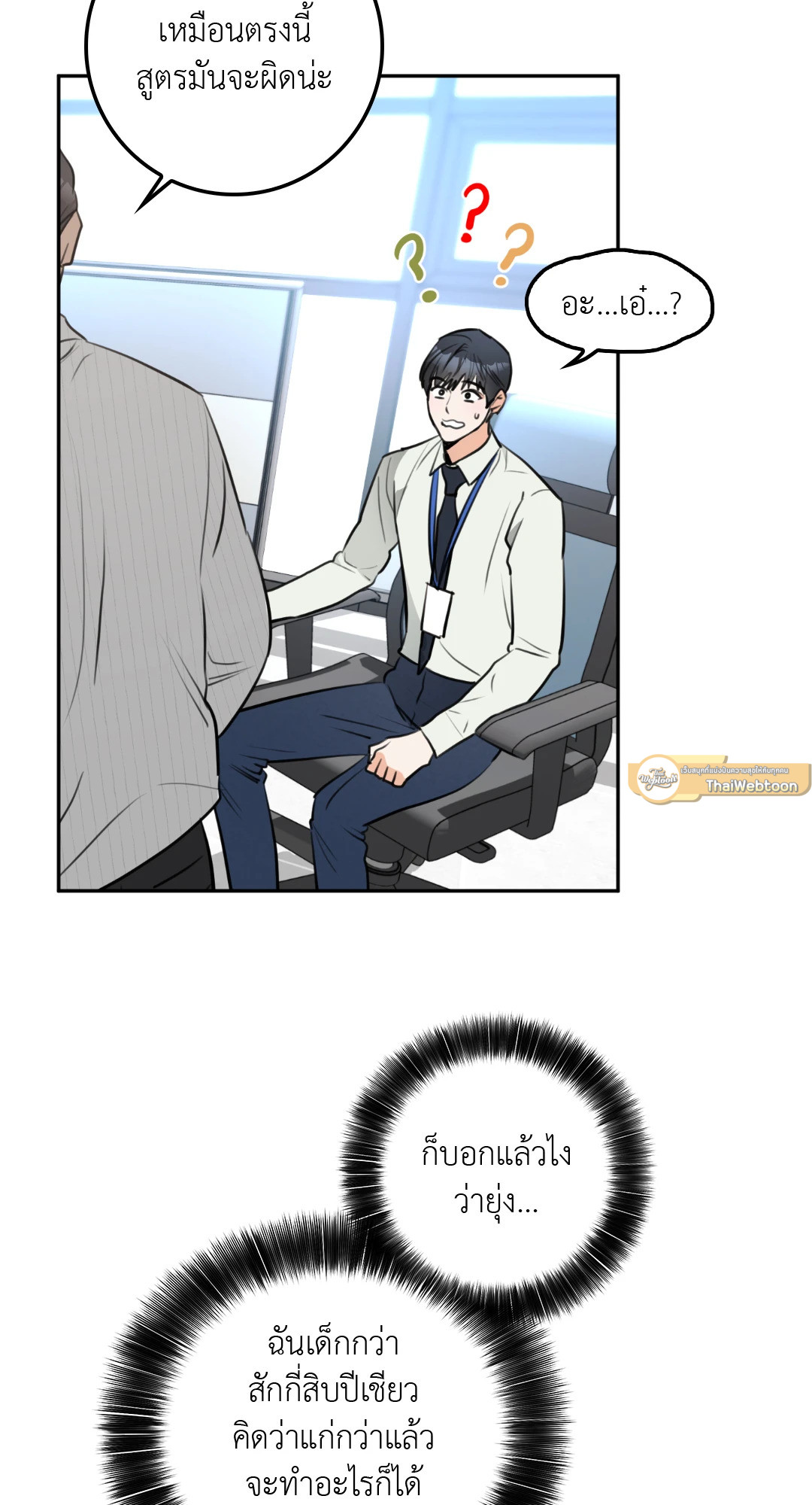 หน้า 31