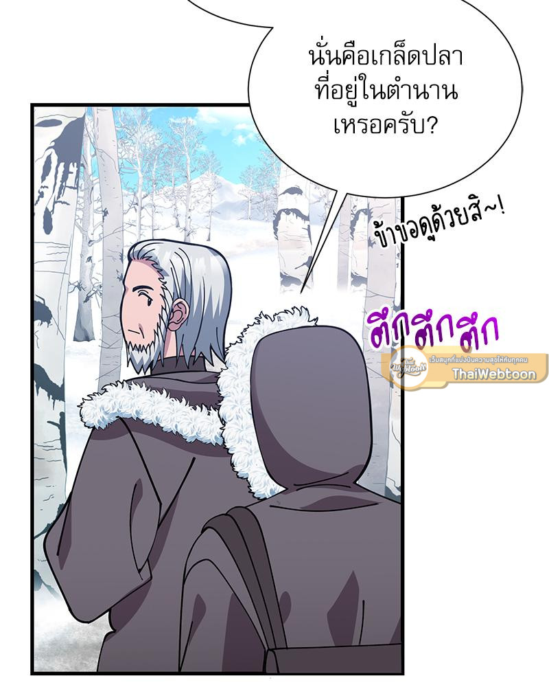หน้า 75