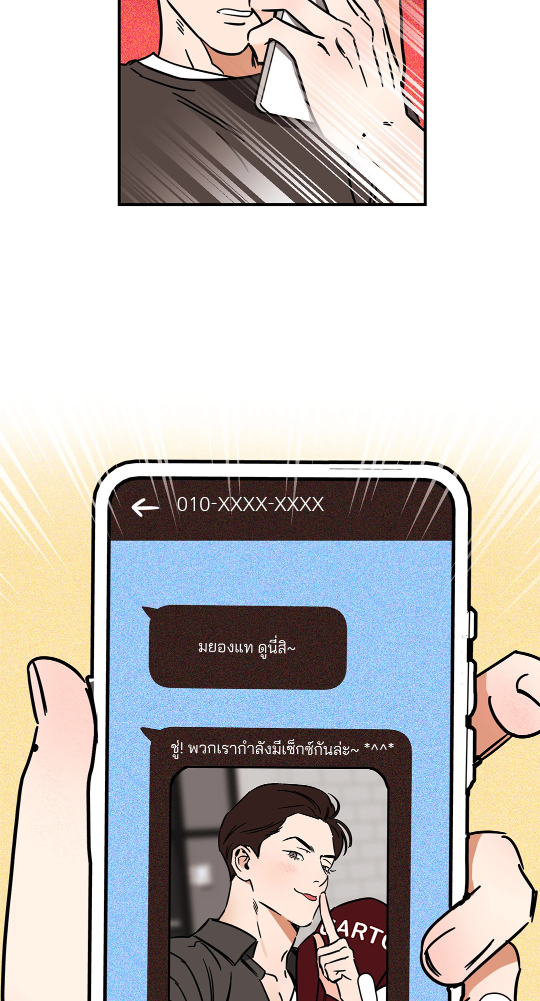 หน้า 22