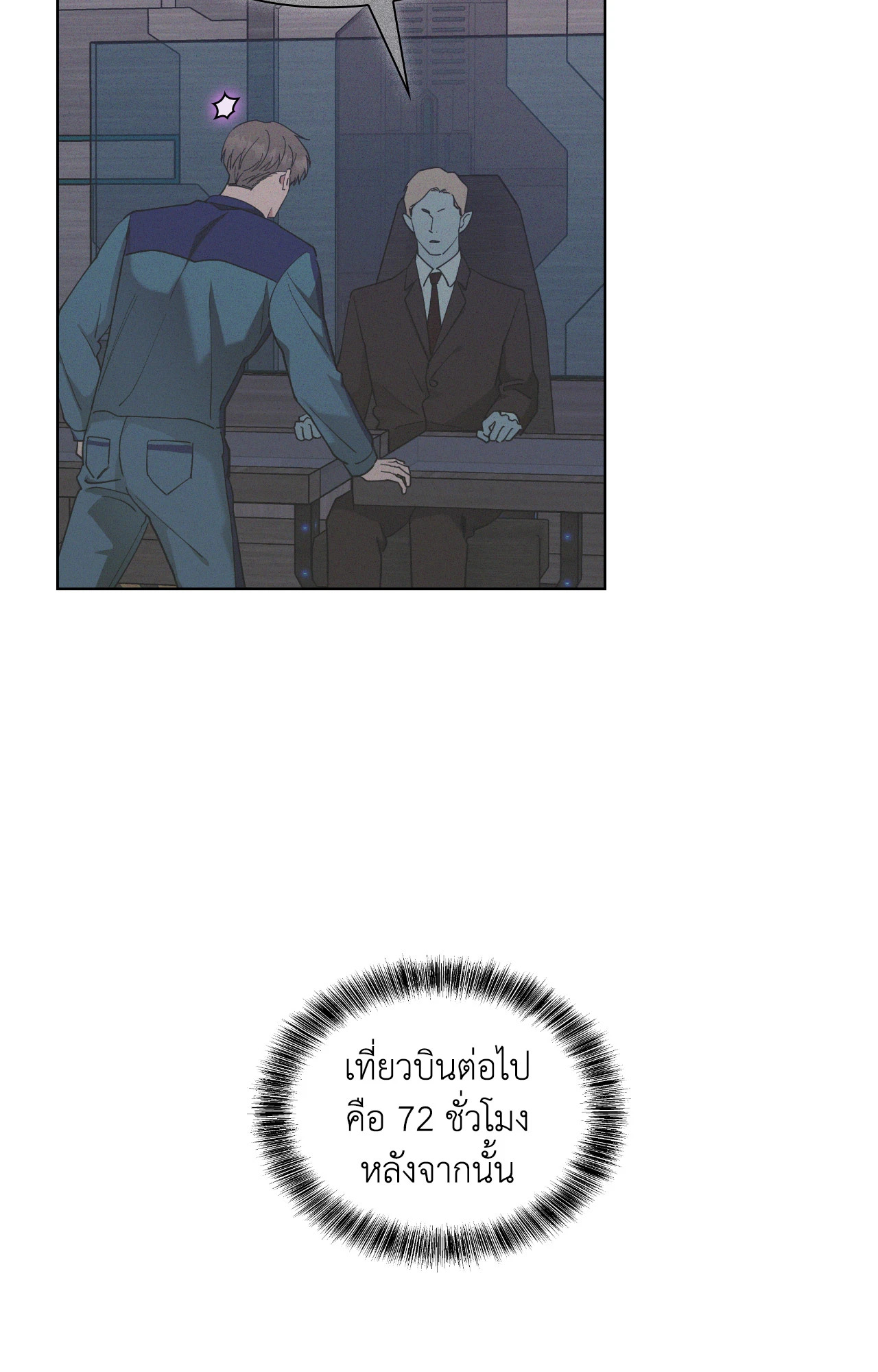 หน้า 64