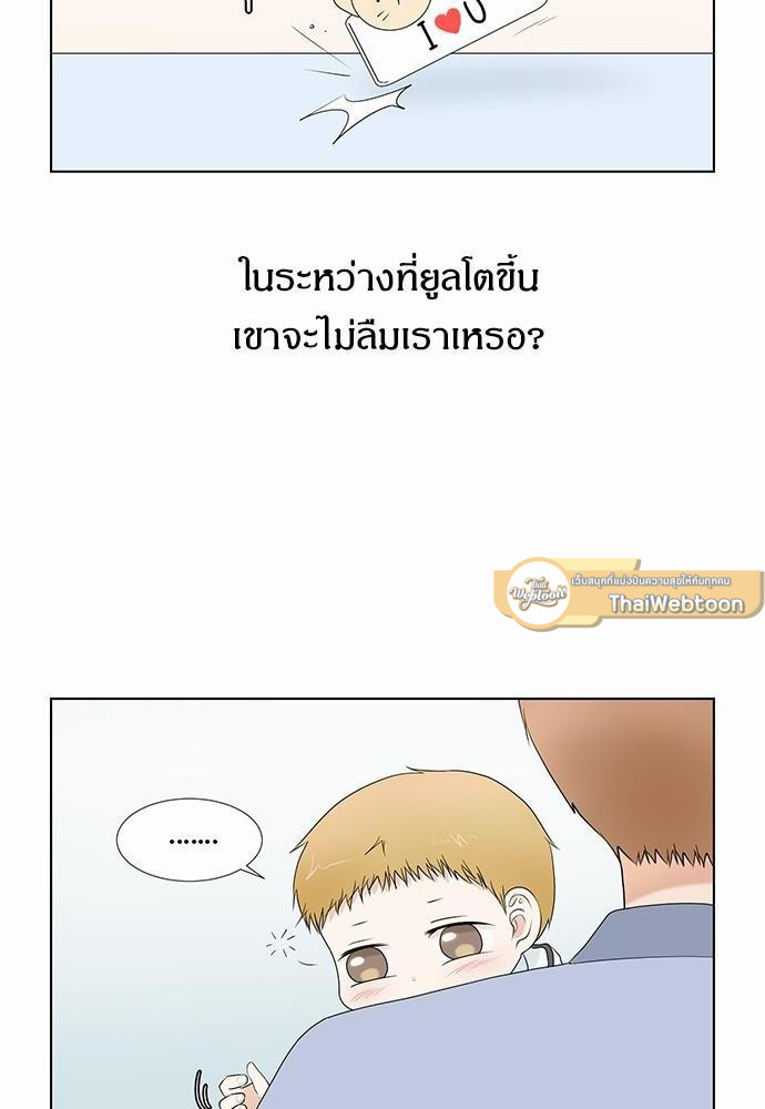 หน้า 76