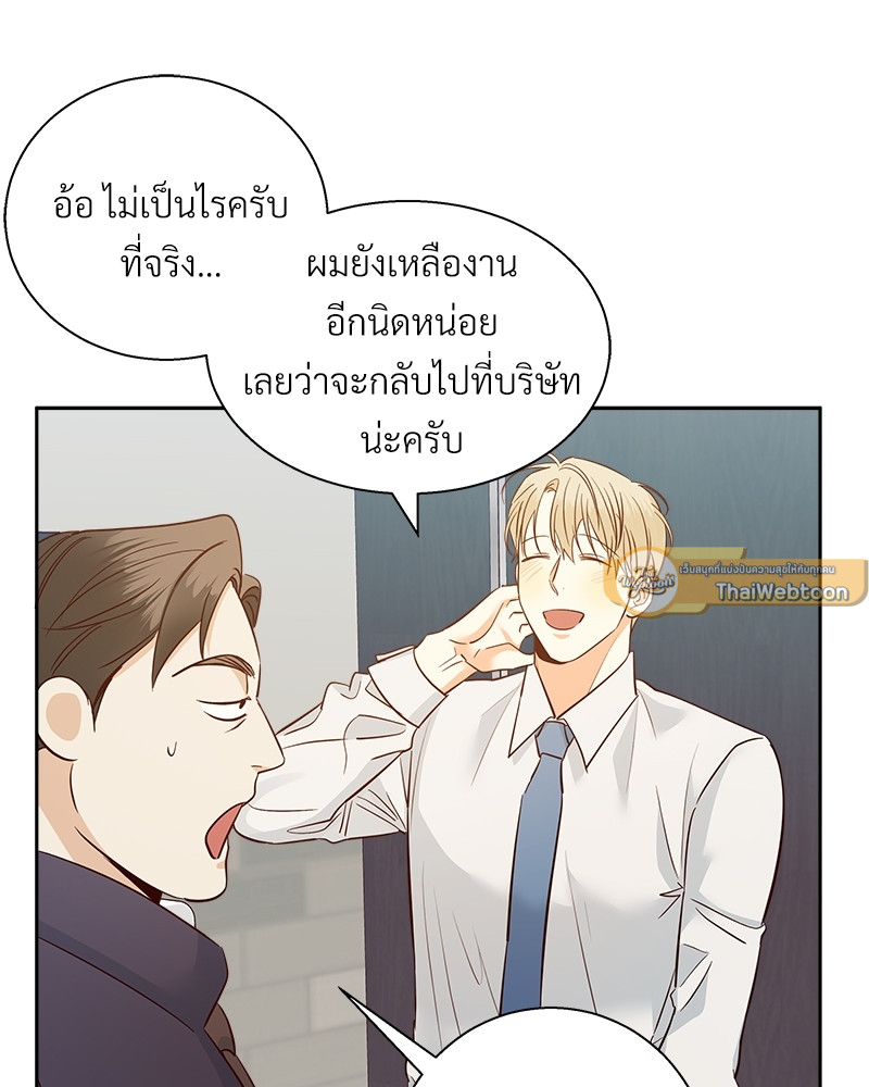 หน้า 49