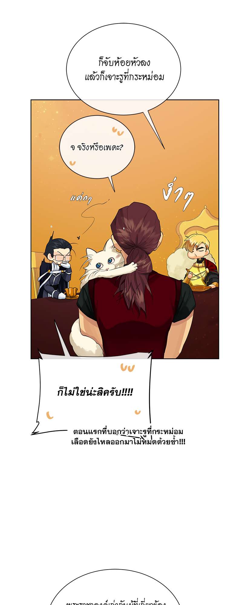 หน้า 39