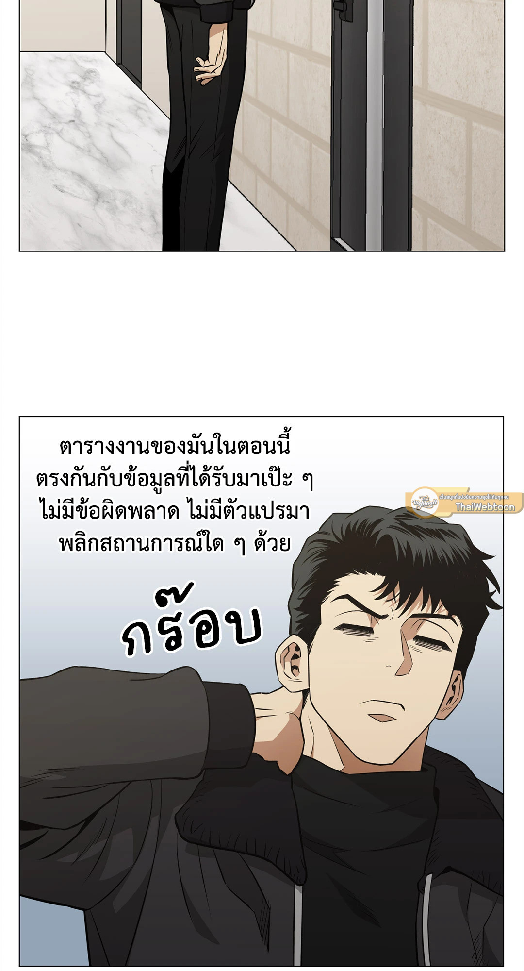 หน้า 30
