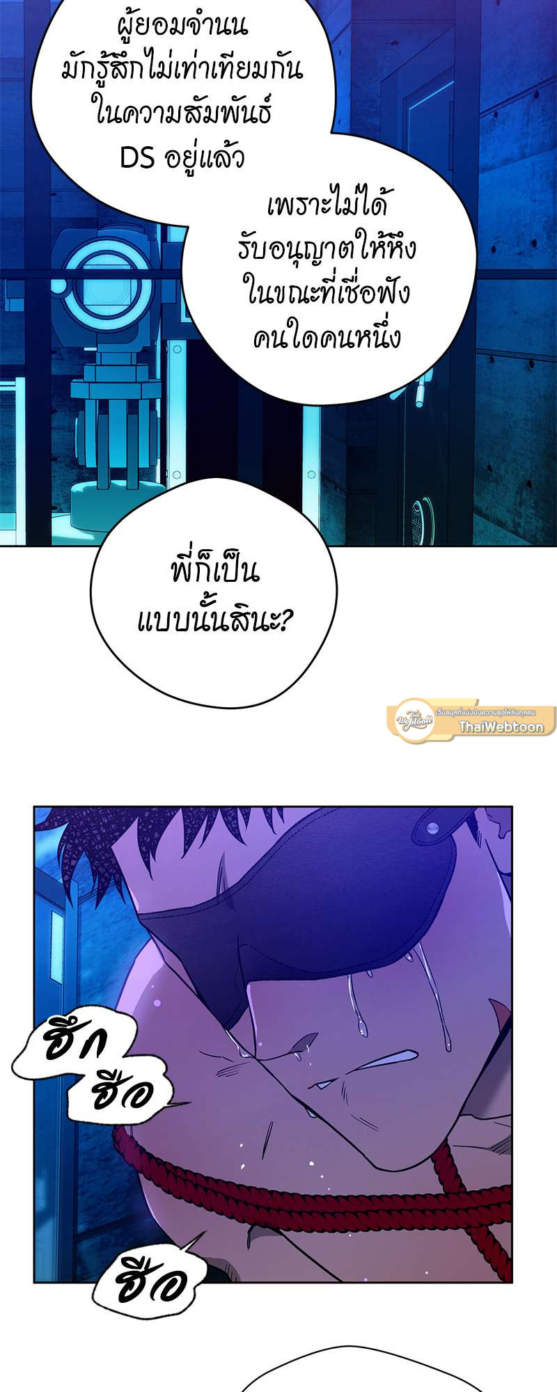หน้า 48