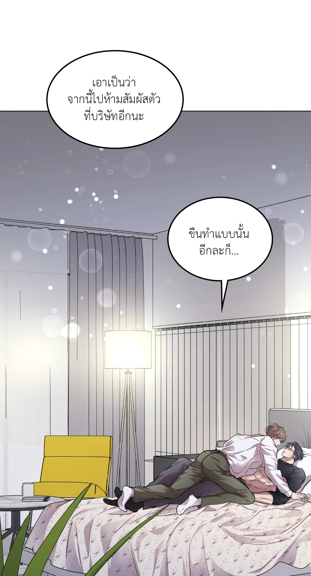 หน้า 60