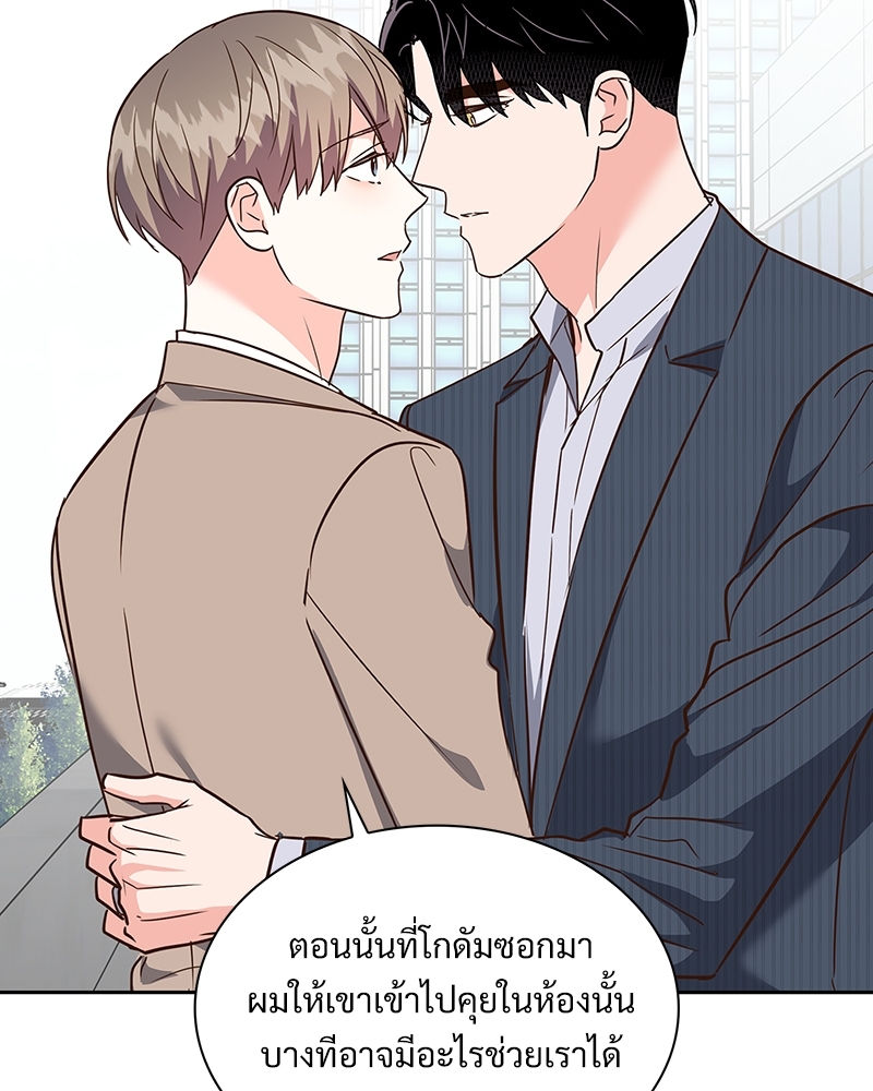 หน้า 90