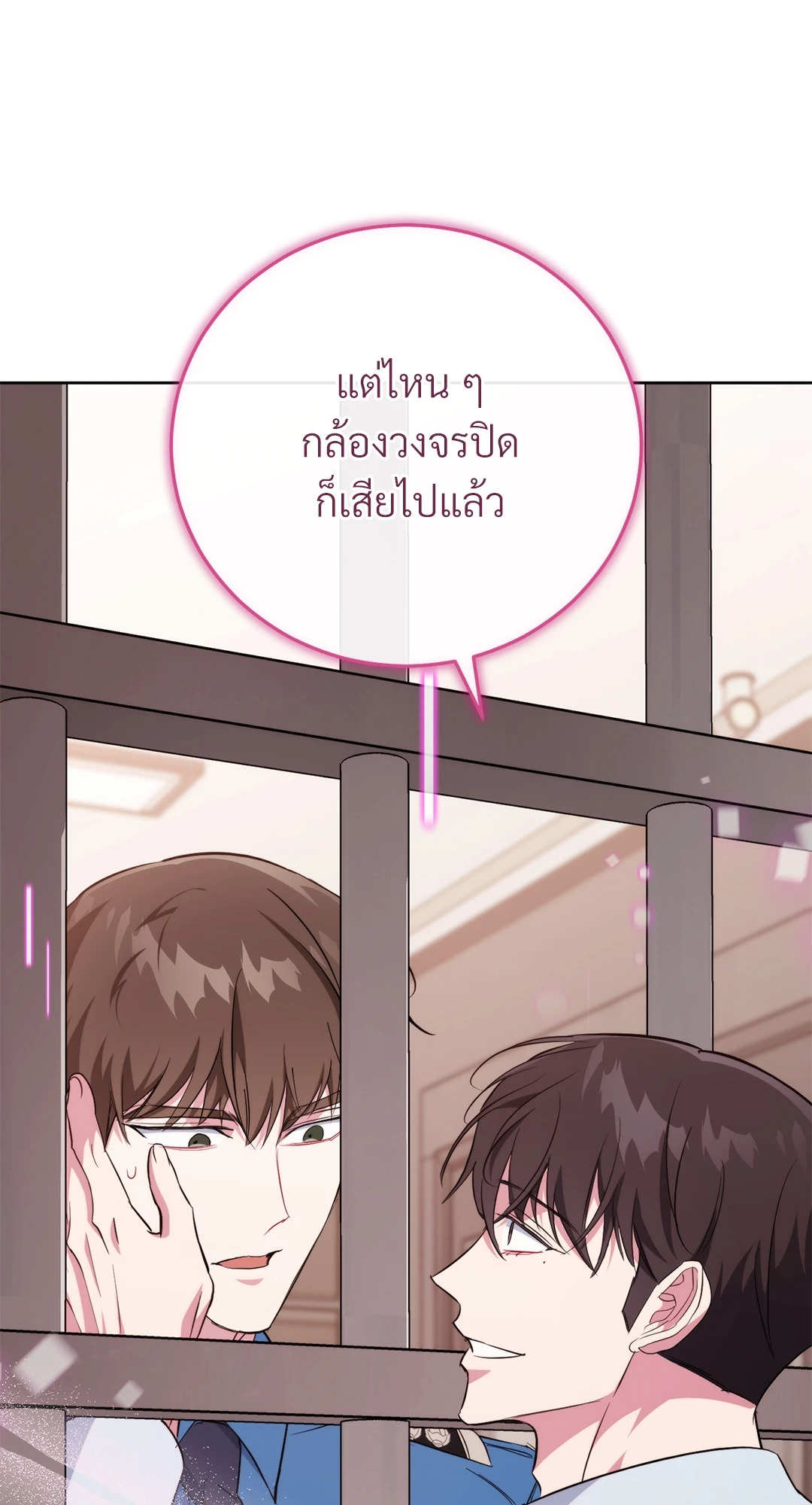หน้า 133