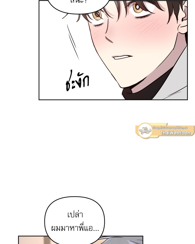 หน้า 73