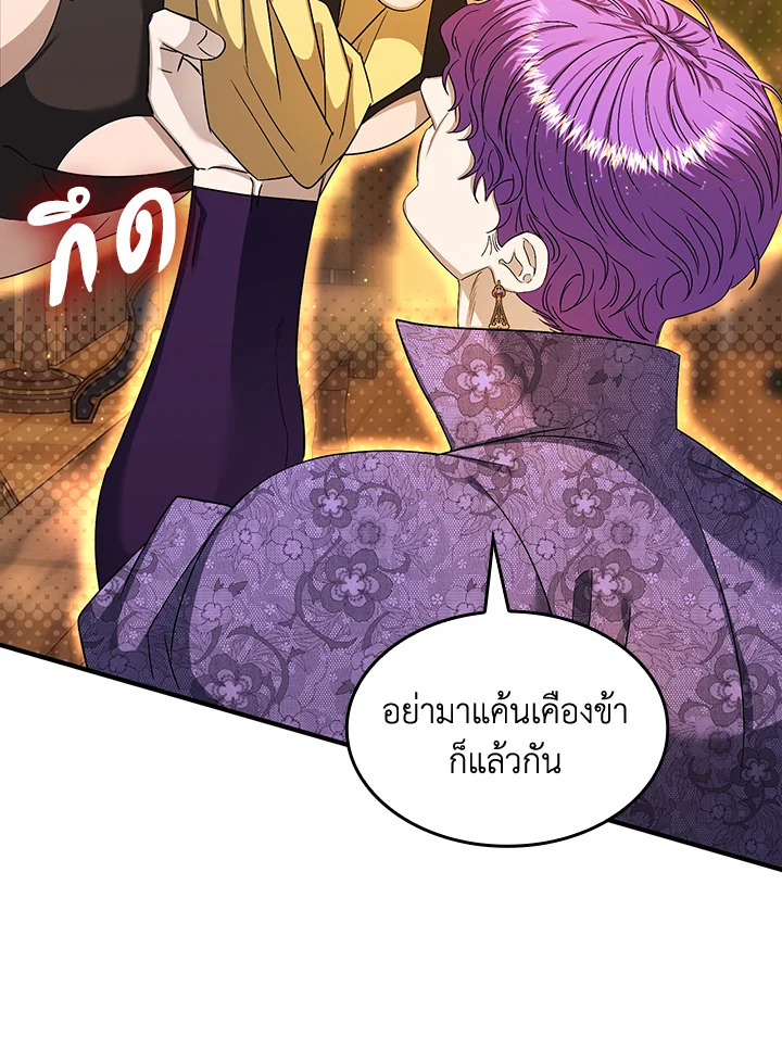 หน้า 83