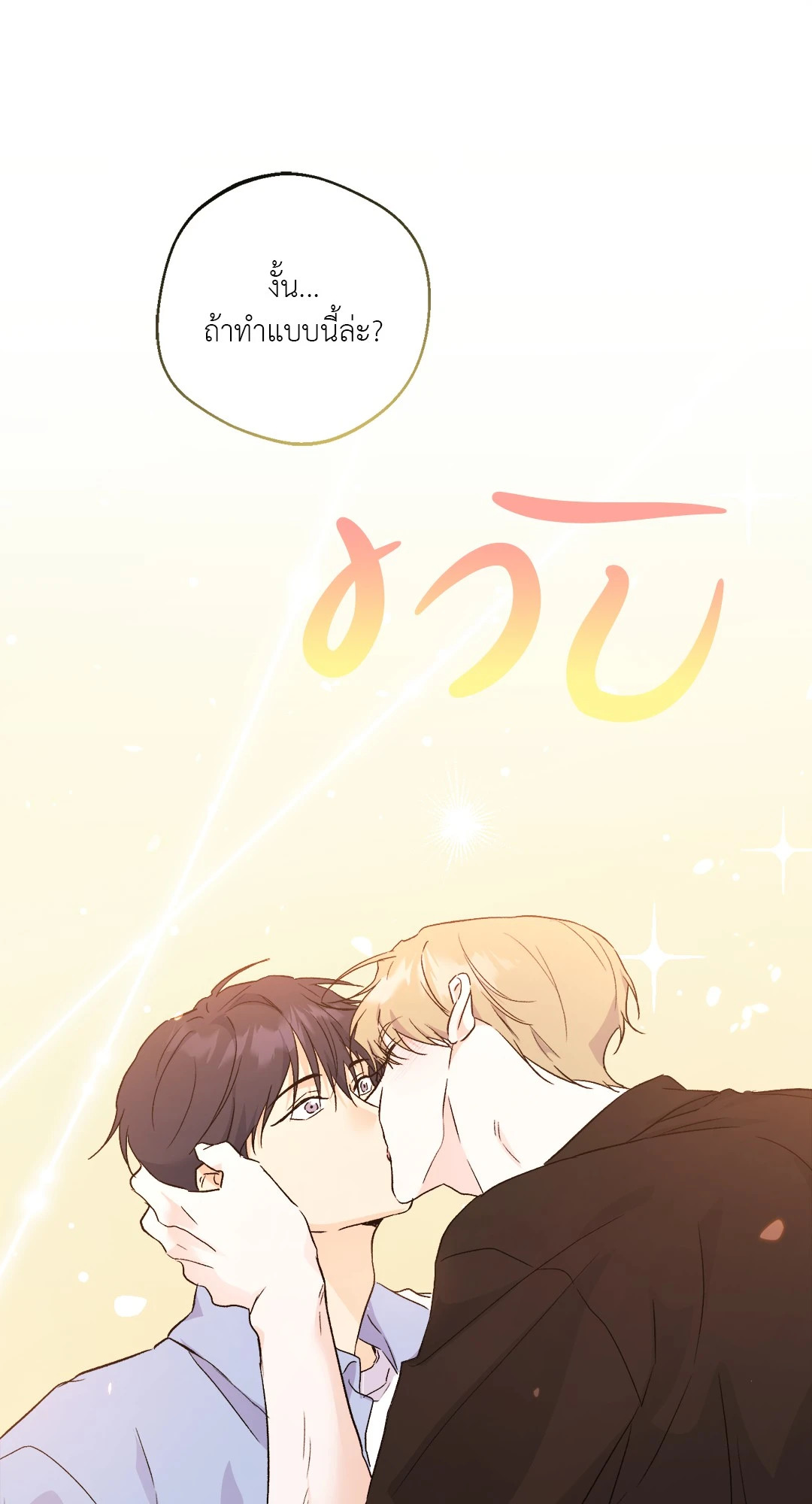 หน้า 84