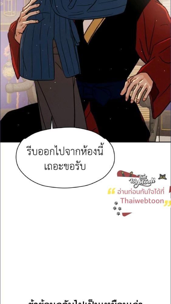 หน้า 79